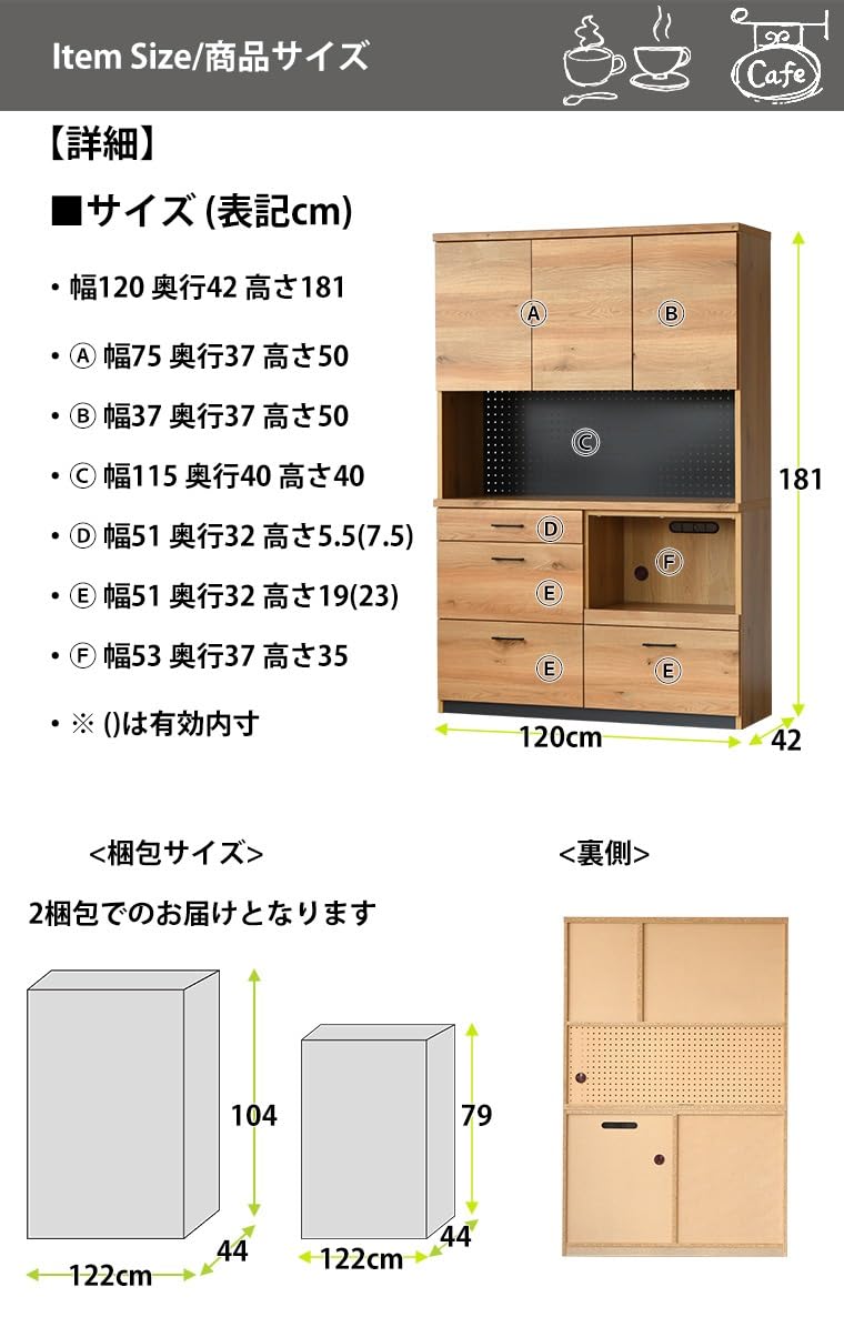 Amazon｜食器棚 大川家具 レンジ台 キッチンボード 幅120 奥行42 高